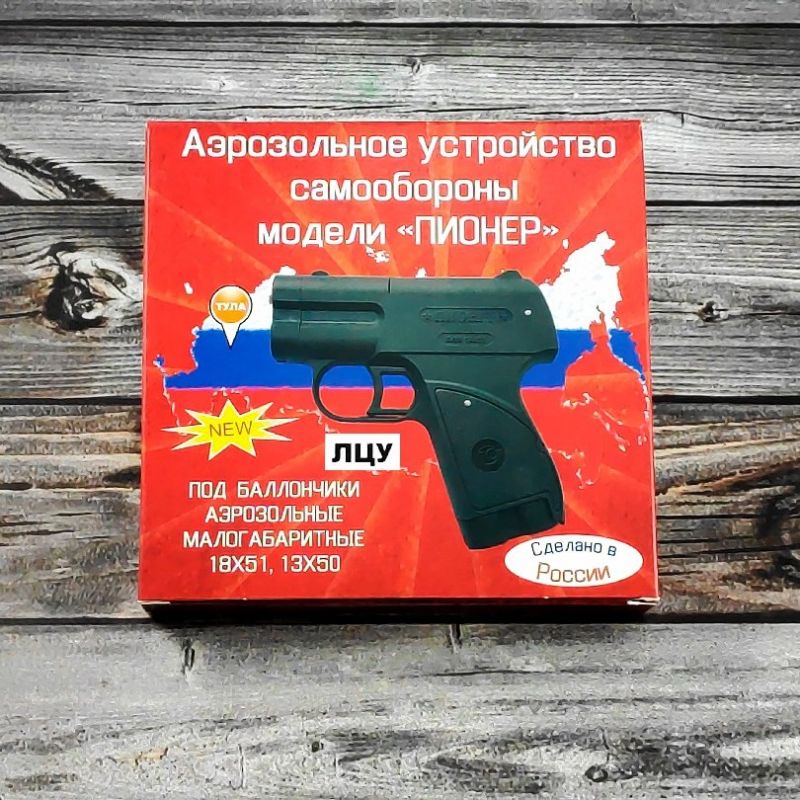 Аэрозольный (сигнальный) пистолет ПИОНЕР с ЛЦУ Аэрозольный (сигнальный) пистолет ПИОНЕР с ЛЦУ