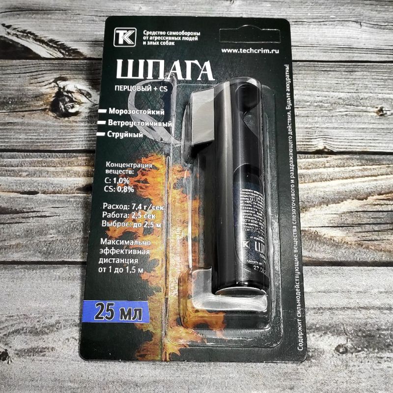 Газовый баллончик Шпага 25 мл. в защитном футляре Газовый баллончик Шпага 25 мл. в защитном футляре